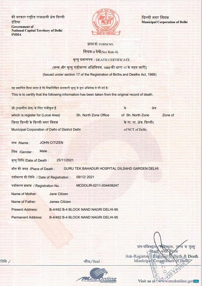 Download India death certificate template in Word and PDF format Photoshop template